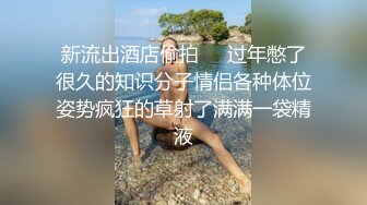 半夜硬了拉起97小女友就是干插了没几下就湿了呻吟还是挺好听的