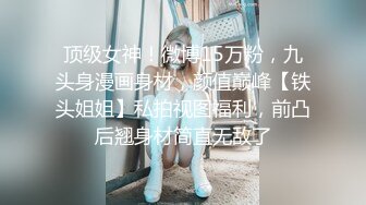 【新片速遞】 极品性感辣妈消失好久,古装风复播,前段视觉一直在养宝宝,小茓依旧很有特色,B肉都探出来了 