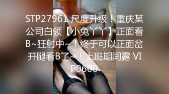 国产麻豆AV 爱妃传媒 ODE003 请用你的肉棒训练我