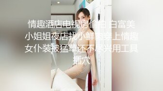 女朋友欠钱无法偿还,把男朋友送给债主调教抵债 上集