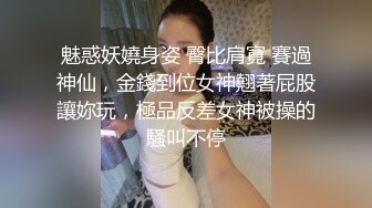 白山少妇