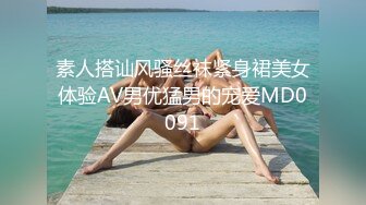 绿奴的老婆