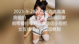 无毛小嫩妹没有被鸡巴操爽只好振动棒来帮忙 奶头是真的大