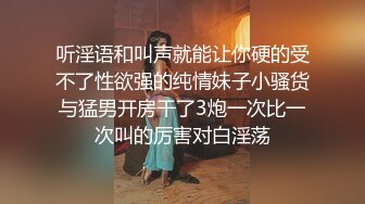 换了新名字的颜值良心女主播，无套啪啪操白虎，露脸口交，擦点酸奶当润滑液开干1