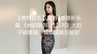 【魔手外购】美女如云！色胆包天坑神潜入商场女厕，前后位逼脸同框，特写偸拍多位小姐姐方便 (1)