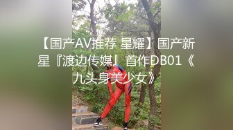 【国产版】[JDBC-069]李微微 情色教授对女学生的生物教学 精东影业