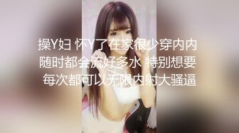 露脸小情侣宾馆激情啪啪，从沙发做到床上，女的特别骚