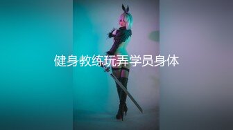 精东影业 JDYP-030 约啪性感女学生-神谷伶