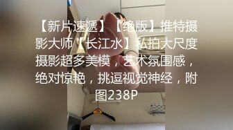 女神緋月櫻 白襯衫黑短裙OL 美腿修長惹火身姿嬌媚