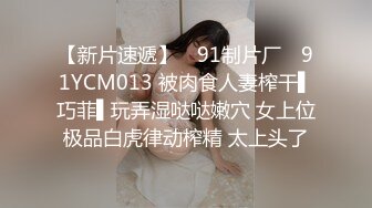 Mosaic 18岁体操服美少女Mia被大屌干到流水塞满嘴巴跟小穴最后被颜射