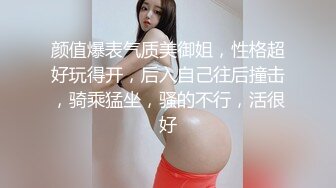 猎奇极品！上海OF网红变态博主【女神梅梅】订阅，与女友大玩另类性爱调教，异装能攻能守，女友戴假阳具干他 (4)