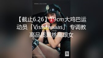 一个人出来打工的大奶妹被猥_琐房东掐脖子强操 完美露脸