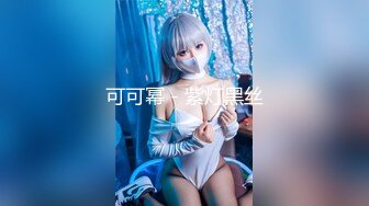 STP33412 【极品蜜臀私教】Ssrpeach NTR饥渴人妻之勾引快递员 粉嫩白虎穴紧致无比 女上位榨精交枪激射中出