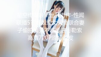 《居家摄像头破解》偷窥眼镜哥各种姿势干趴丰满的女友