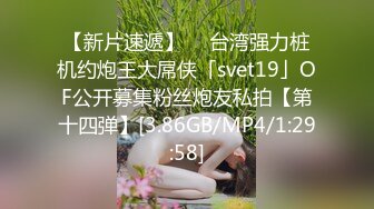  2024-07-31 星空传媒XKVP-073巨乳人妻学防身术惨遭教练后入爆操