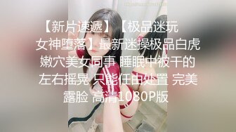 2022-4-13新片速递原《挣钱买奥迪拉水泥》约炮刚成年的水手服娃娃音白虎兼职学妹SM式做爱