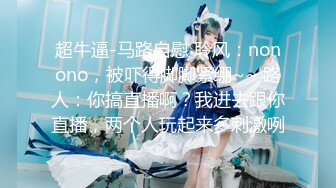 【超顶❤️淫乱大神】二代CC✨ 极品美少女束缚肛交调教 后庭异物臀搐痉挛 干翻双穴 内射肉便器小母狗