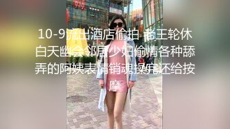 釜山舞蹈大赛潜规则长腿美女亚军车震性爱私拍