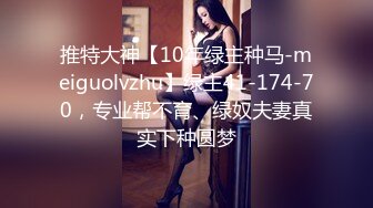 STP22803 【超唯美高端顶级】超级爆款的推特女神『钛合金TiTi』私人订制原版-魅惑女神 鲍鱼特写 尺度超给力