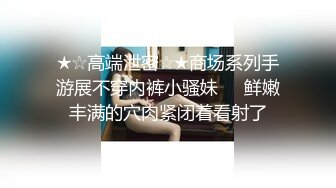 把来拜年的姐姐拉进厕所给操了 先口爆再后入 外面全是亲戚 太刺激了！