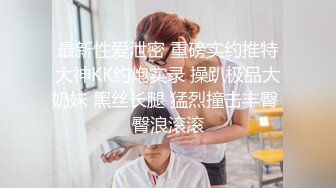 高颜值露脸！零零后台湾人气模特「艾希」OF性爱私拍 风骚台妹在家欲求不满玩弄香蕉道具高潮