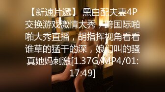 STP17950 今晚闺蜜秒变空姐 制服诱惑 美乳黑丝漂亮粉穴 午夜猛男连操两炮