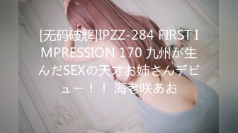 一坊新人美女主播妖嬈嬌娘0305一多自慰大秀 身材豐滿 自慰摳穴很誘人