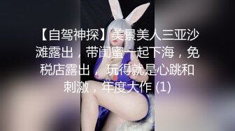 带大屁股小姨子来健身