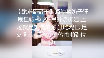 巨乳美女吃鸡啪啪 有了男朋友也找我 好的 我先蹭蹭不进去 我不射在里面 最后被大叔晃悠无套输出 奶子哗哗射了