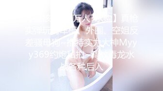 妹子一脸享受的样子