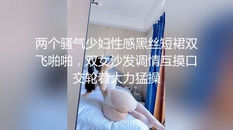 女科员之 自己在办公室尿出来了还怪我？还要打我？