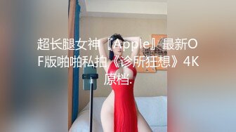 【Stripchat】“哥哥，我这里好痒啊”极品混血芭比娃娃女主播「Sa_shimi」撅起屁股掰开粉嫩屁眼