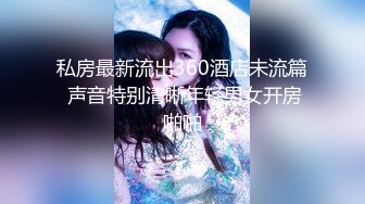 【新片速遞】 吊钟奶轻熟女少妇露脸女上位和老公直播性爱，倒插嘴，无套啪啪打桩