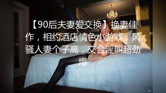  摄影师镜头下的拉拉，颜值甜美的女孩拿着棒棒插闺蜜，吃奶，舌吻很美！