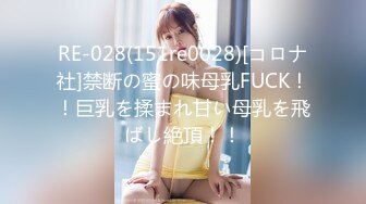 STP30597 刚开完刀割阑尾的大屌学弟爆肏白丝美艳学姐把精液射她脖子上，淫语不断 - cola酱 VIP0600