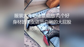 后入丰臀，菊花一张一合，就像会呼吸一样