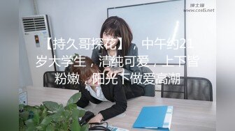 自制字幕 性感大长腿白裙妹子 低配版韩彩英第3场，床上征服