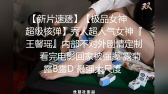 【超顶❤️神尻蜜臀】极品韩国劲爆酮体BJ女神《Baea》兔女郎精油翘臀 淫媚至极太色了 白浆泛滥