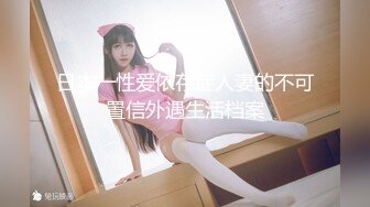 天美传媒 TM-0165 《妈妈的性奴之路》性感少妇被儿子和同学调教成性奴 王小妮