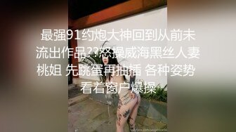  两个大学生全部被干，三个妞全程露脸让一个蒙面大哥玩弄，床上床下各种抽插