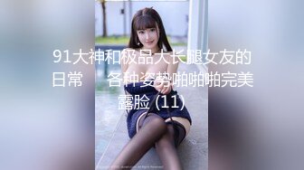 ❤️√ 淫妻绿帽3P精彩大战体验了人生的“第一次刷锅” 让单男摘套之后肆意猛攻被操得红肿灌满精液的小穴