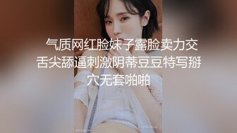 国产AV 精东影业 JDSY026 女大学生微信群裏被叫卖 爱咪