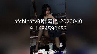 afchinatvBJ韩霞艳_20200409_1694590653