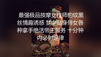 绝美巨乳少妇人妻✅淫水泛滥的骚逼全自动骑乘吸精！淫叫不止，火辣被大鸡巴彻底征服 操的浪叫不止