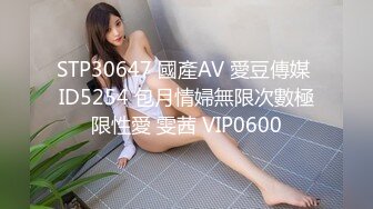 XKWTB-001.强制妊娠.地方的爸爸需要女儿.星空无限传媒x乌托邦