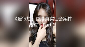 4/17最新 真正的骚货来袭被她骑在身上一个多小时VIP1196