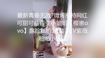 网约168CM洗浴会所做技师的漂亮美女先在她逼逼里塞个自动跳蛋后带出去转一圈，回来迫不及待开操!