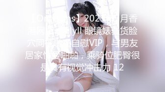 STP26869 麻豆传媒 剧情伦理片 MDSR-0002-4《性，工作者》娼妓-母亲的秘密 VIP0600