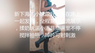 超高颜值的极品网馨儿家中浴缸自拍流出