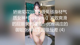 大三學生妹兼職下海接客援交